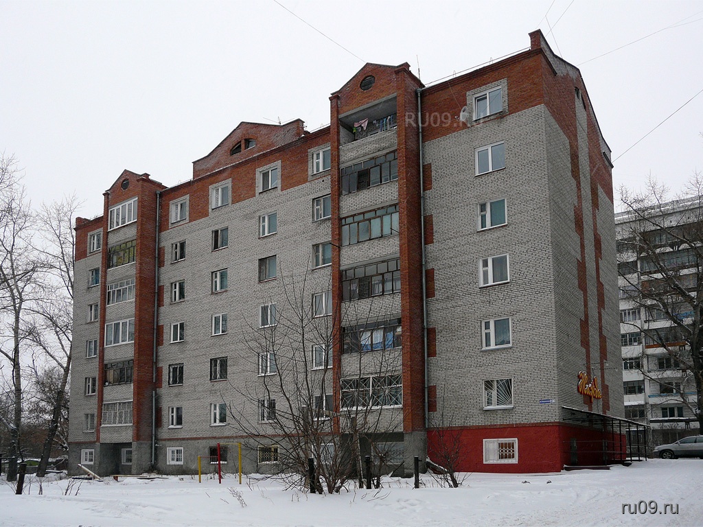 Квартиры томск вторички. Больничная 2а Томск. Больничная 2/1 Томск Томск. Г.Томск, ул. Больничная 2. Больничная 4/1 Томск.