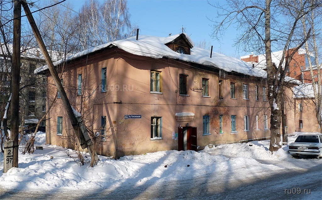 Купить Квартиру В Томске По Комсомольскому Проспекту