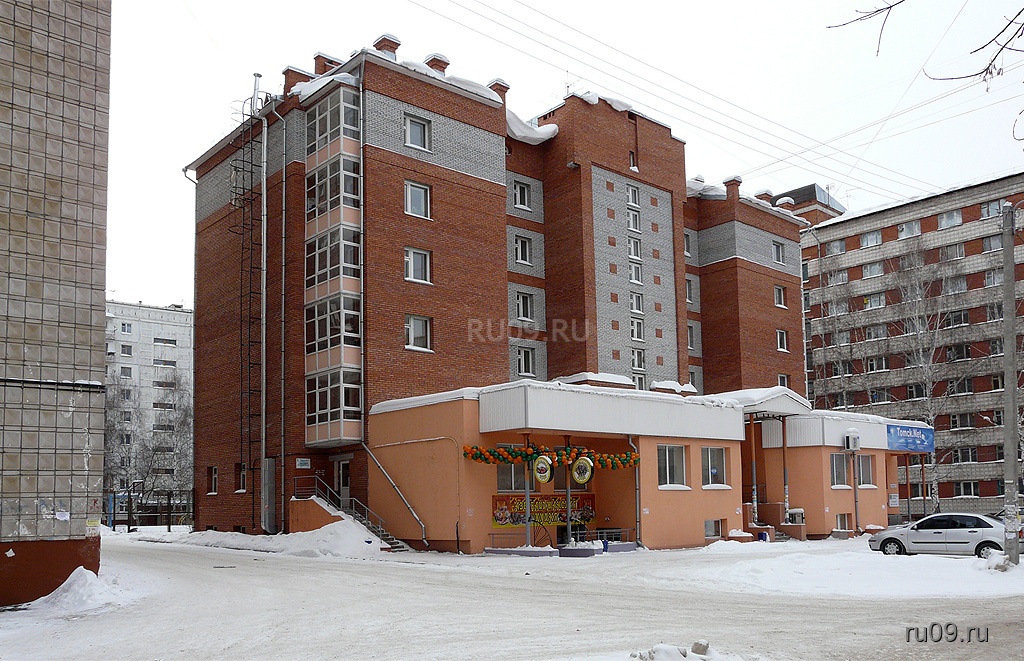Продаю трехкомнатную квартиру 95м² ул. Федора Лыткина, 12/1, Томск, Томская обла