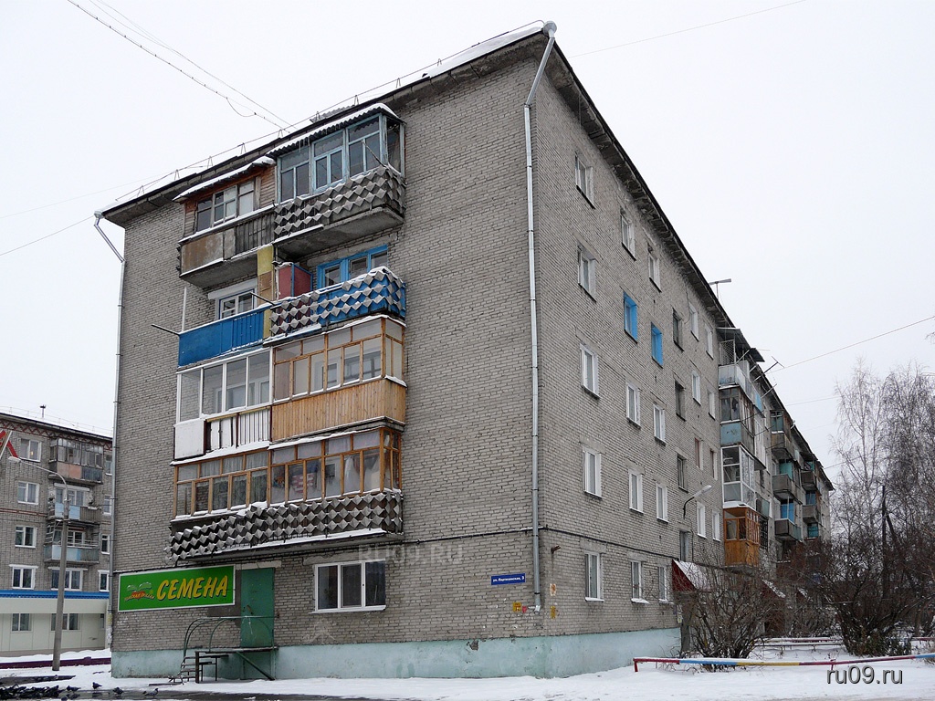 Ул партизан д 3. Ул партизан д 3. Москва, ул. Улица красных партизан, 161/2, краснодар. Ул партизан д 3.