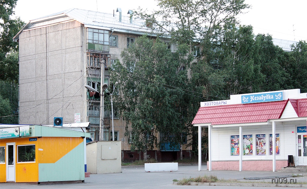 Кулагина Купить Квартиру В Томске