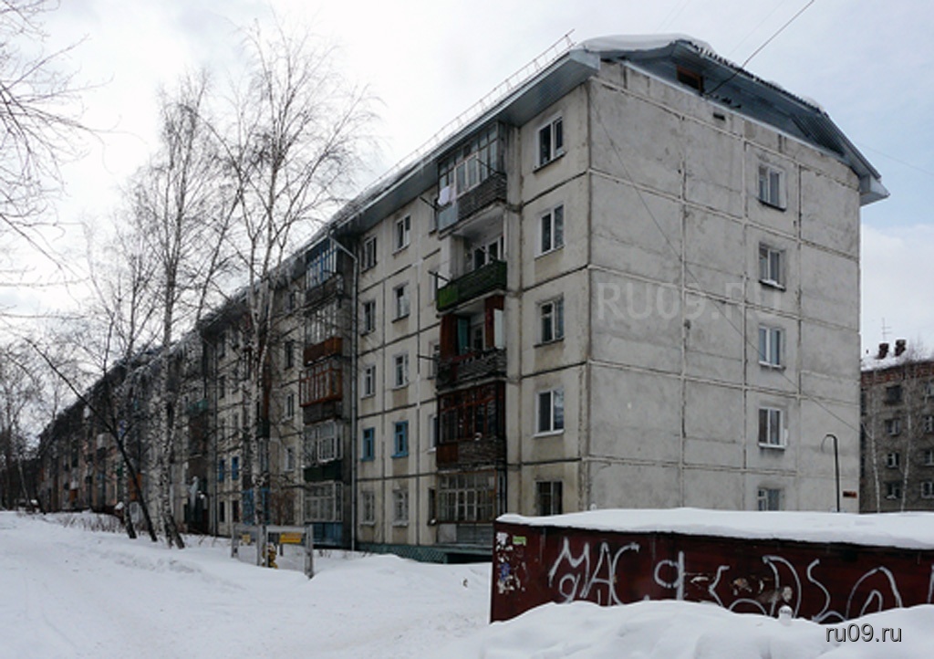 Купить Квартиру В Томске По Улице Герцена