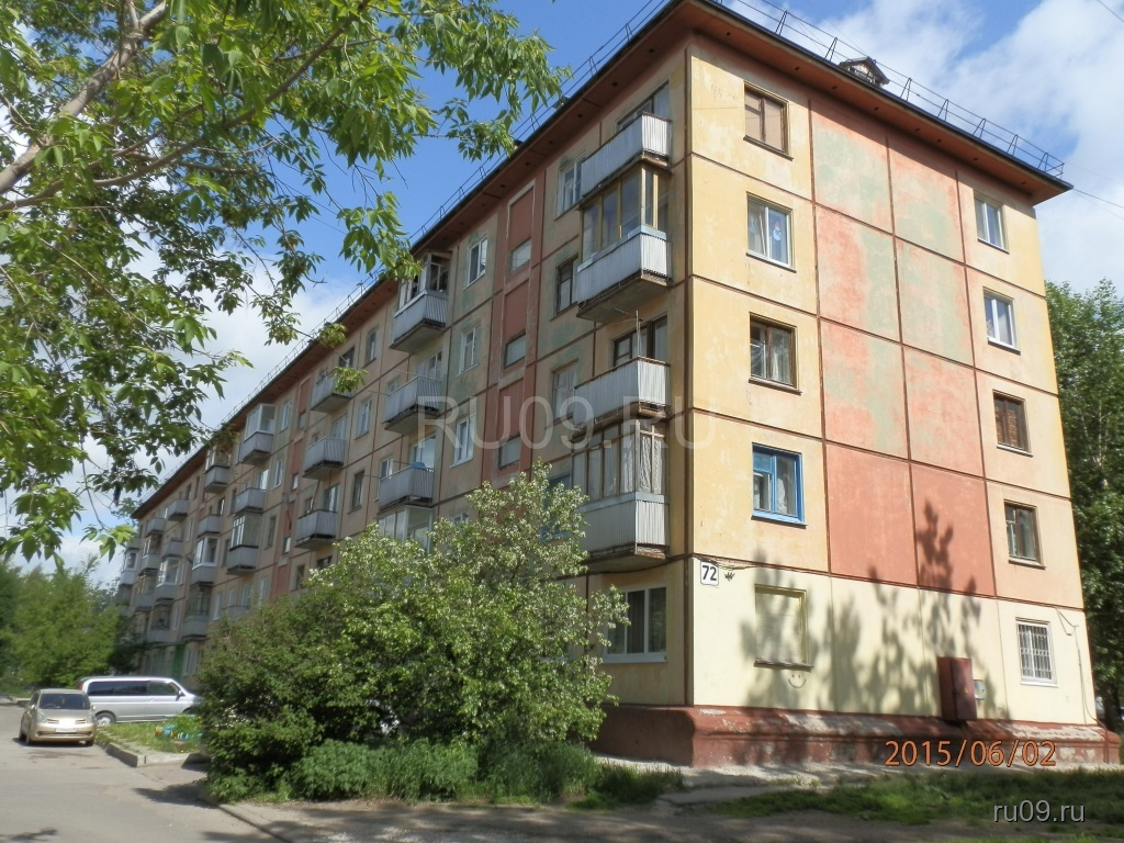 Сниму квартиру в северске. Крупская 14 а северск общежитие. Сниму 1 комнатную в северске. Общежитие в северске. Сниму 1 комнатную в северске.