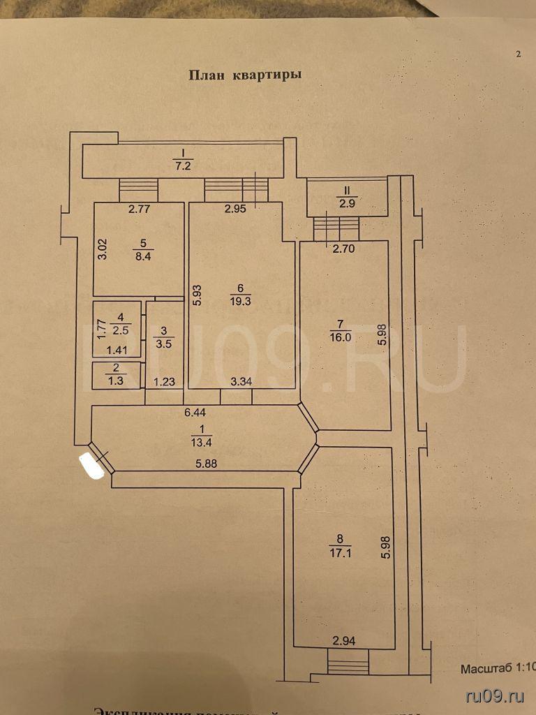 Недвижимость - cтраница 378 - Томск - tomsk.ru09.ru