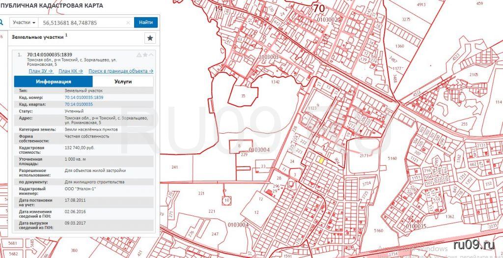 09 недвижимость томск карта