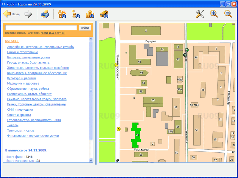 Ру 09 томск. Ru09 Томск. Карта Томска 09. Электронная карта Томска онлайн 09.